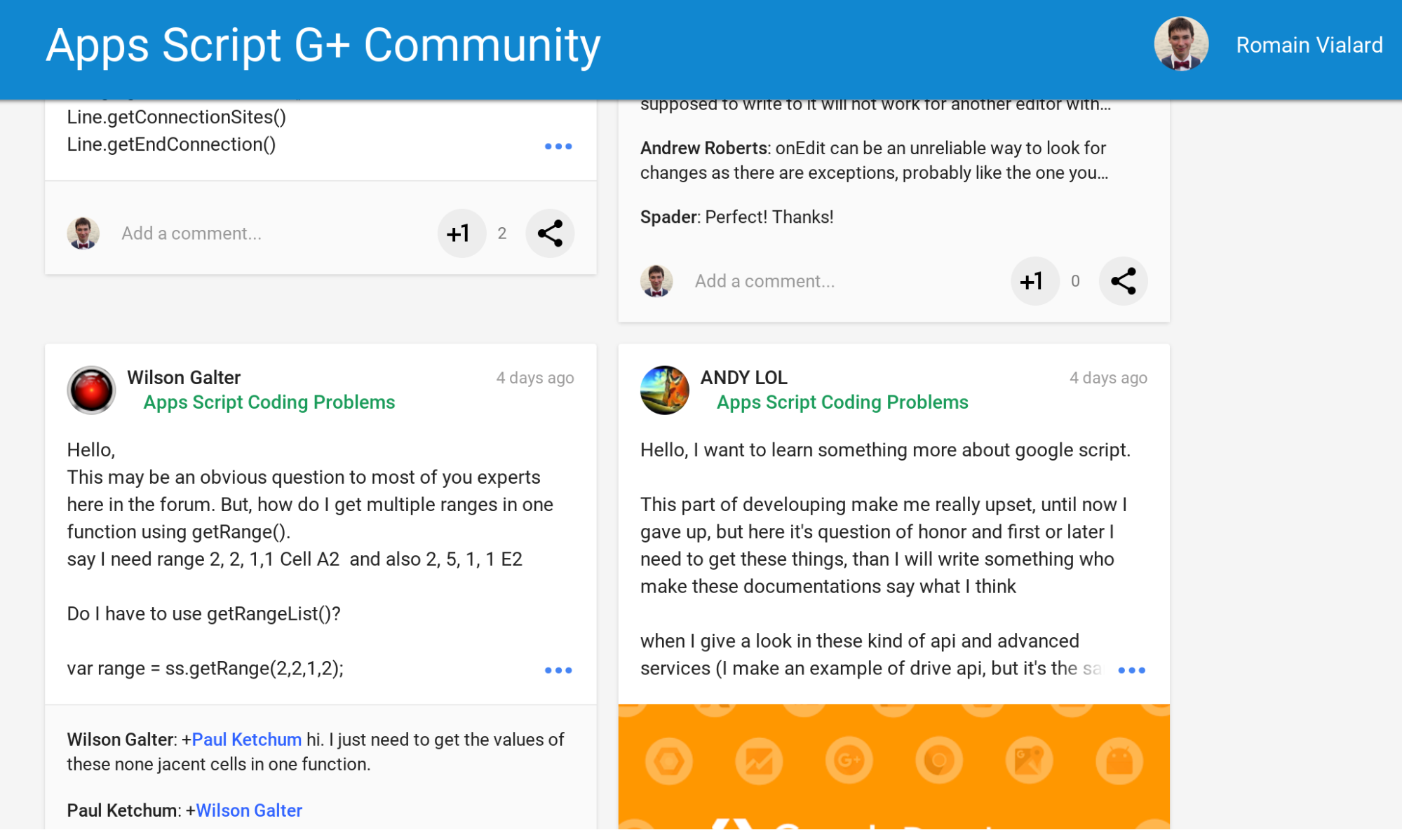 Пример приложения