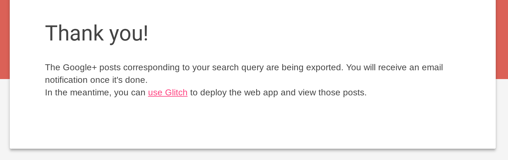 Подтверждение, что миграция началась