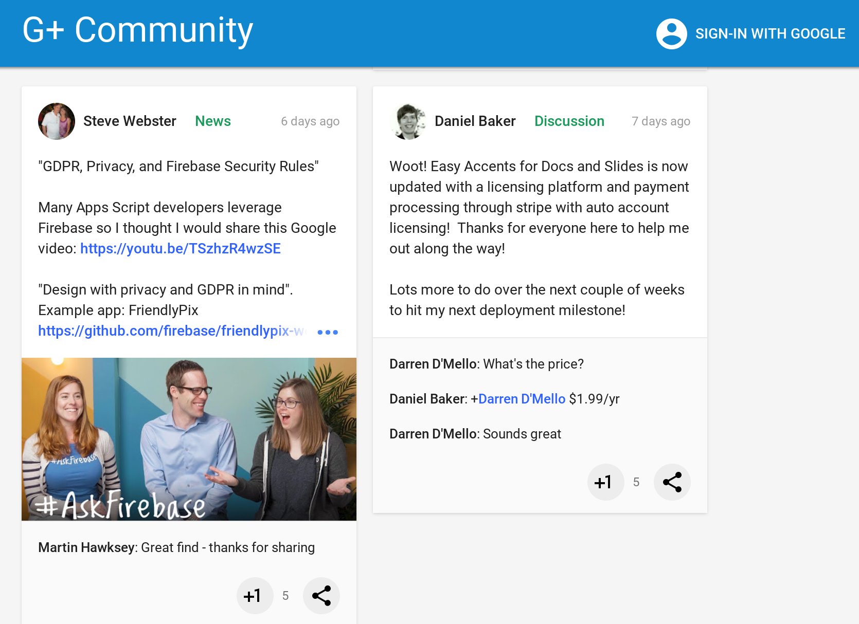 Просмотр приложения