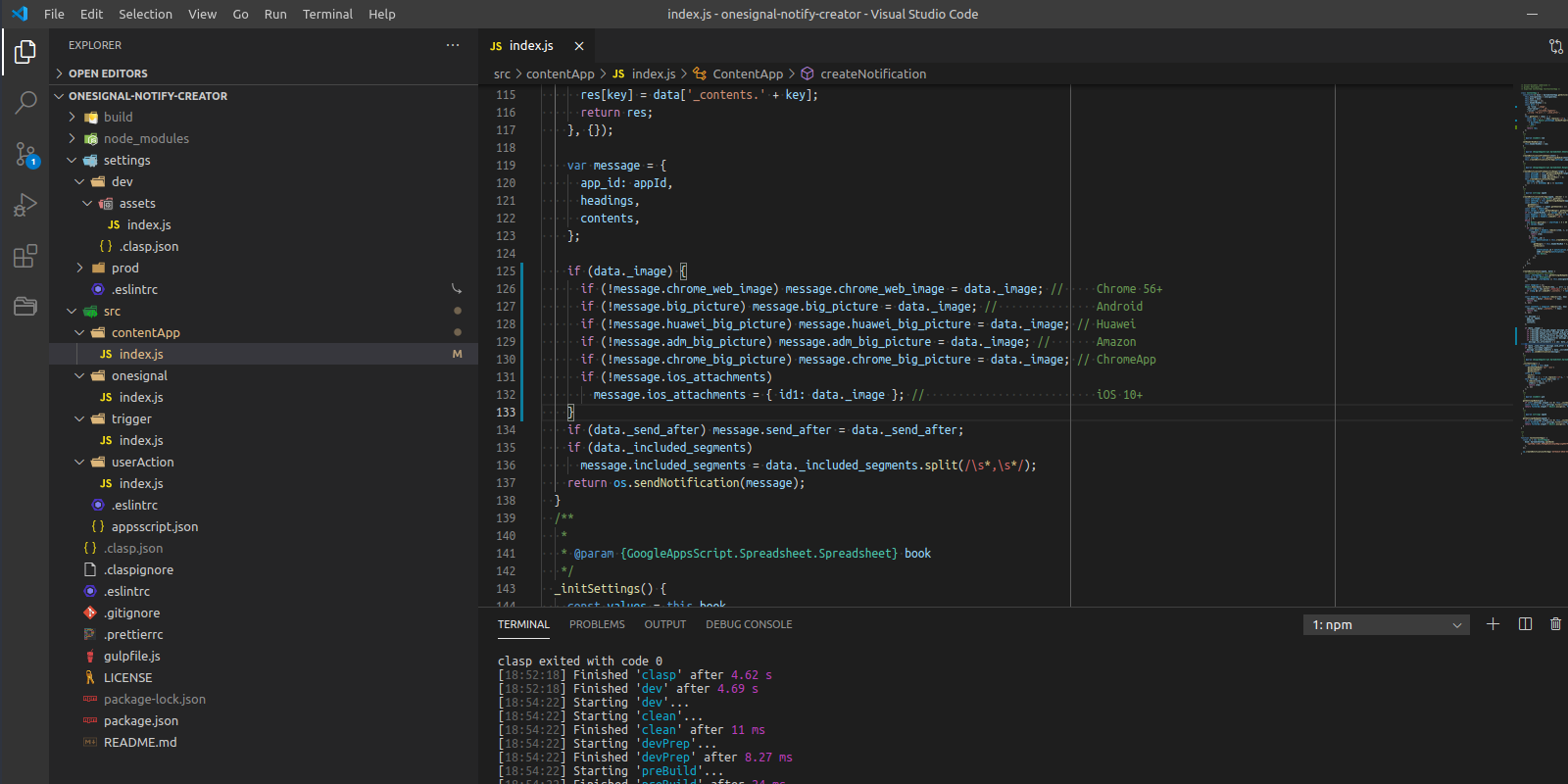 Apps Script #1. Работай с кодом локально