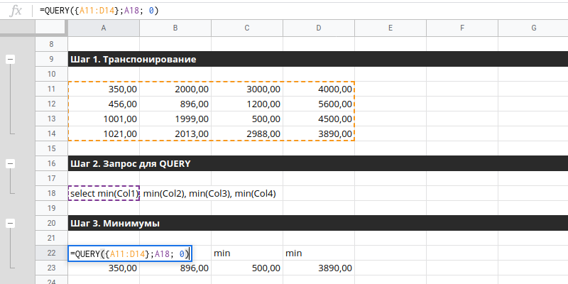 Красивая Google QUERY