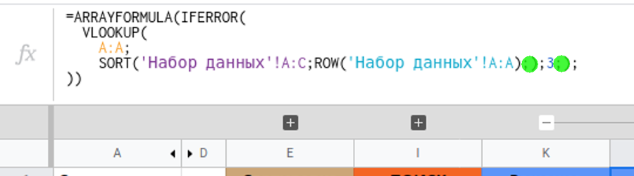 пропущенные аргументы